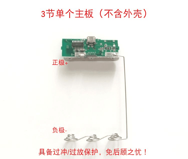 Sạc Treasure Nâng cấp Điện thoại di động điện Hộp Tự làm Kit niên Pin Hộp Homemade Circuit Board Nhà bảo vệ nhỏ gọn