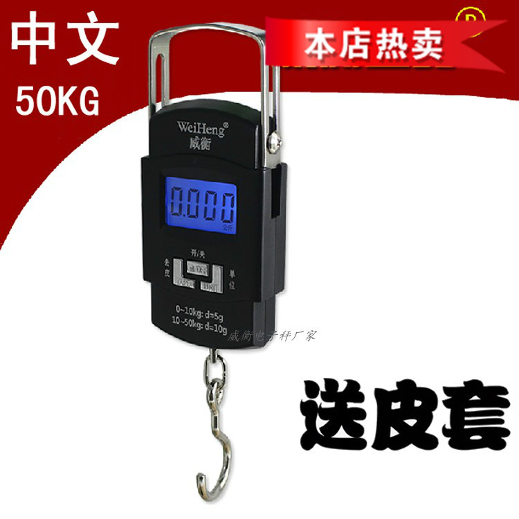 New electronic scale portable scale kitchen says portable scale delivery says package says hand scales 50KG practical