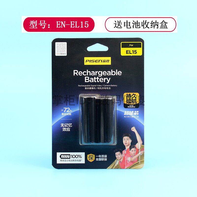Pisces EN-EL15A Nikon D7500 D7200 D750 D850 D810 D610 Z6 Z7 Battery