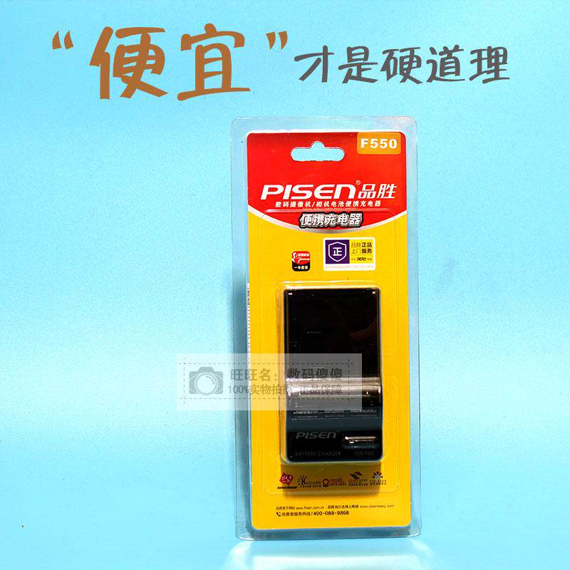 Sony Camera NP-F530 F570 F770 F970 Battery Charger Holder for Pisces F550