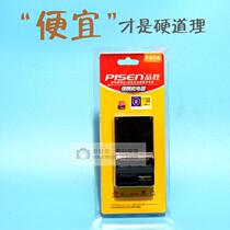 Pint winning F550 applies Sony NP-F530 NP-F530 F570 F570 F970 F970 battery charger seat charge