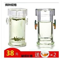 Special tea set for black tea filter heat-resistant glass bubble teapot drink black tea cup transparent household double ear cup tea breinner