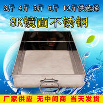 Ejiao cake mold cooling shaping Plate Basin stainless steel mold Ejiao paste molding right angle square plate tray