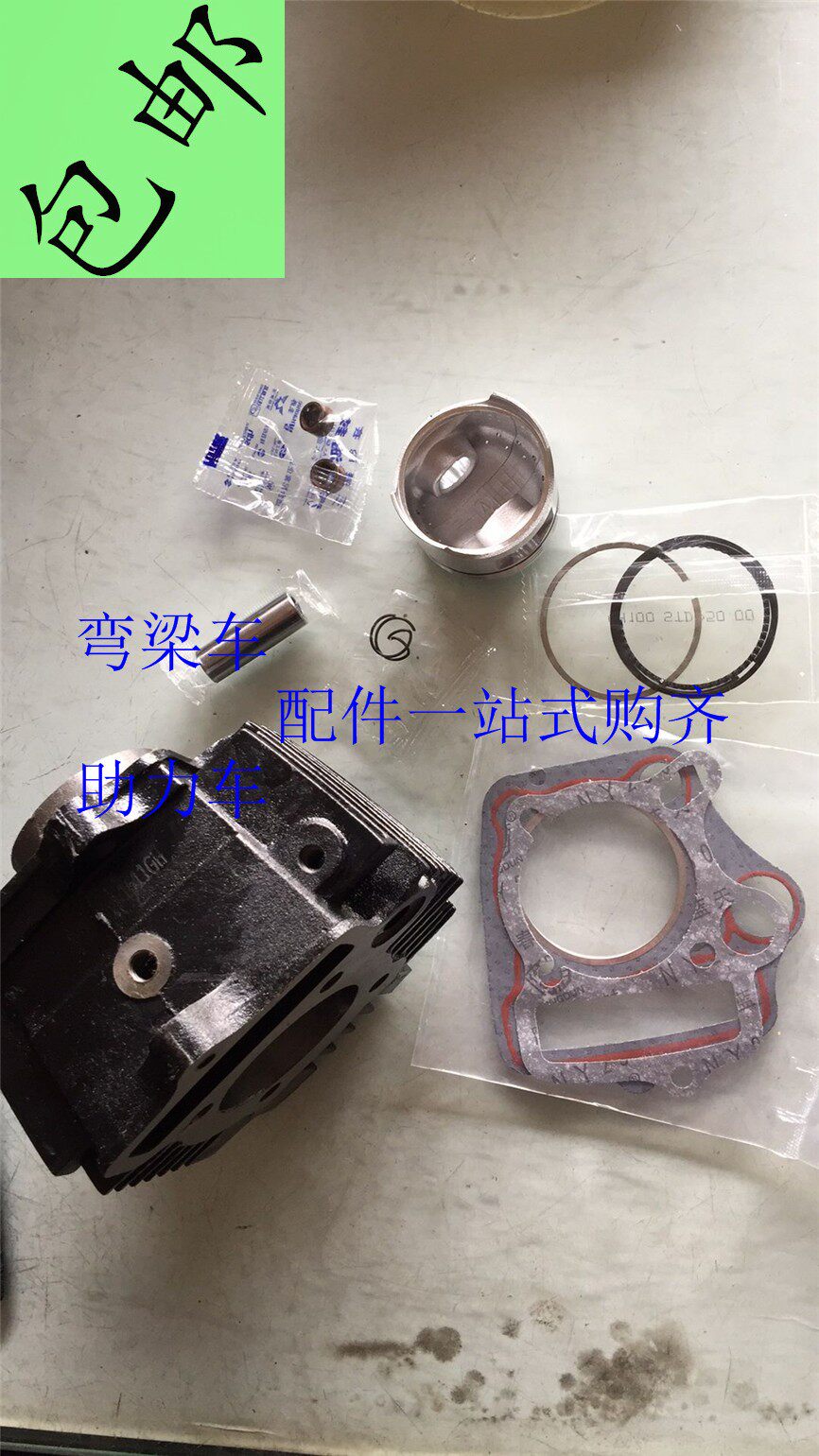48Q moped cylinder Taitai 110 bending beam motorcycle engine 107CM3 cylinder block three matching