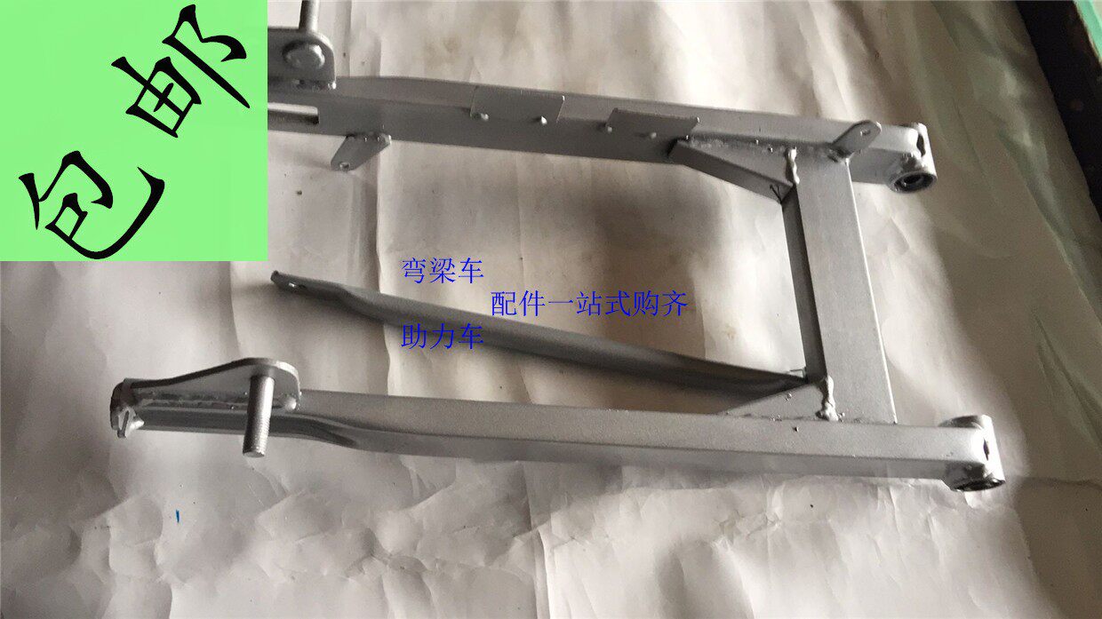 WL48Q booster car Suyang DY100 rear fork Taijan 110CC bending beam behind the rock