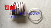 48Q moped round lid 70100110 Motorcycle engine cylinder head left small square lid with paper cushion