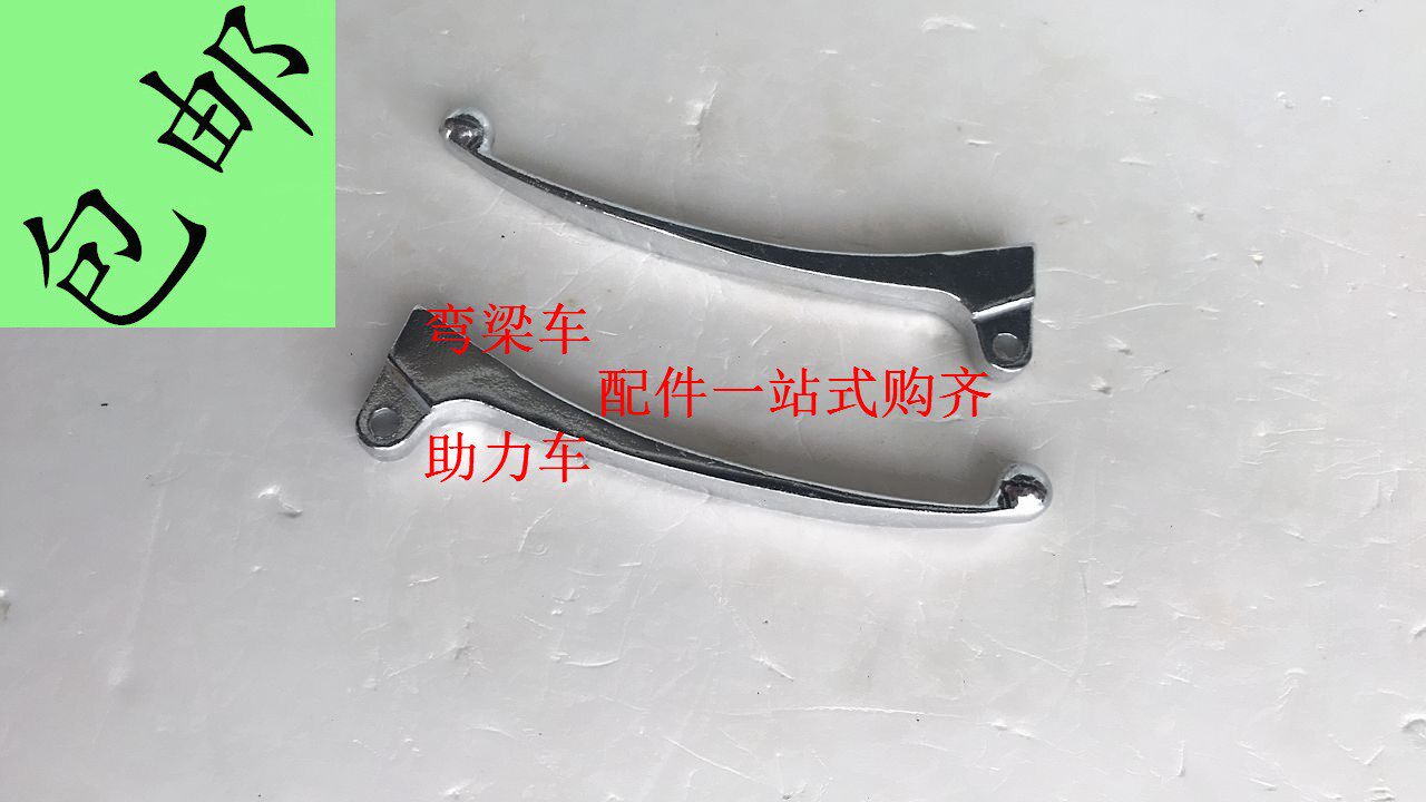 48QT electric bicycle left and right small to clutch the Jialing JH70CC locomotive clutch right hand to the front brake handle