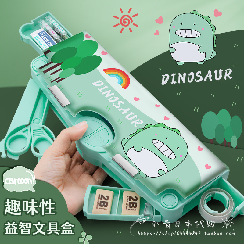 Japanese gp men and women fully automatic student multifunction writing case children creative lead pencil case net red pen bag tide