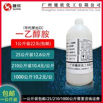 Diethylene glycol Diethylene glycol DEG from 1 kg