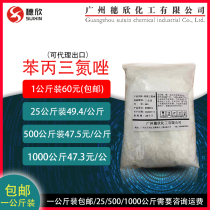 1 2 3 Benzotriazole Benzotriazole Benzotriazole
