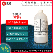 Sulfonic acid Dodecylbenzene sulfonic acid Alkylbenzene sulfonic acid Linear alkylbenzene sulfonic acid from 1 kg