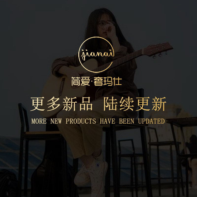 Jane Eyre Shemas Cloth Board Final Payment Deposit Price Difference Special Auction Link Without Permission Not Auctioned - Taobao