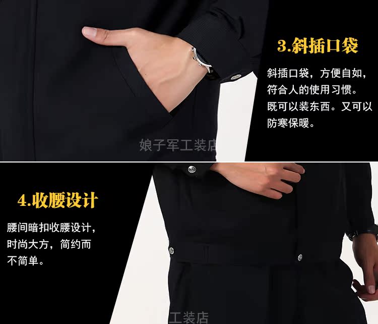 An ninh Dịch vụ mùa xuân và mùa thu Phù hợp với áo dài Khách sạn Tài sản Bảo mật Quần áo bảo hộ Áo khoác Áo khoác len Bộ đồng phục đồ bộ cát hàn