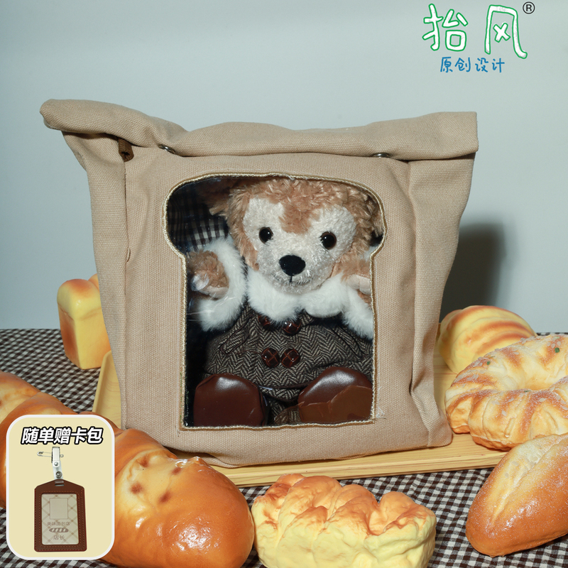 Original 20cm Pain Bag by Tai Feng, Vintage Bread-Shaped Shoulder Bag, Crossbody Canvas Bag, Large Capacity Commuter Bag for Women