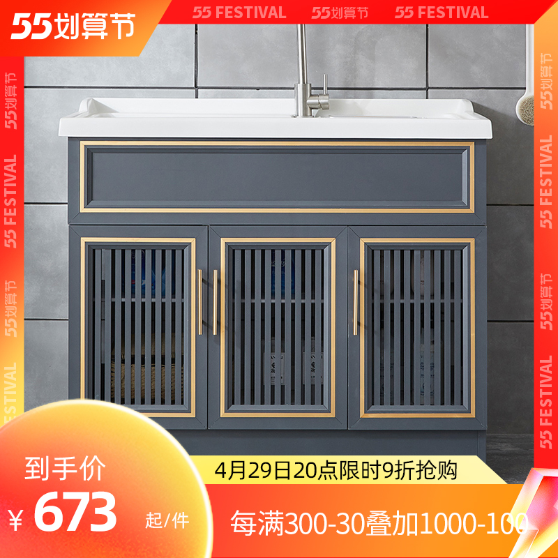 Laundry Cabinet Balcony Cabinet Combined Space Aluminum Bathroom Partner Bathroom Laundry Table With Washboard Pool Integrated Laundry Tank