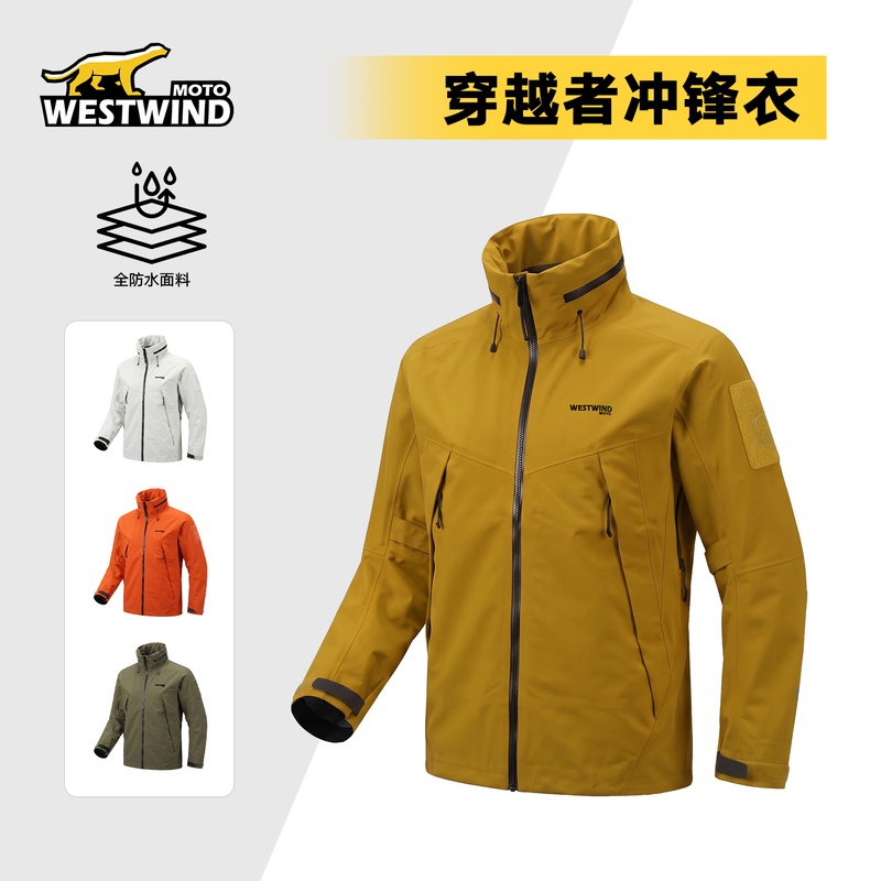 Westwind Traveler Jacket with Elbow Velcro Style, July Yuanzi Same Style Raincoat Jacket with Ce Protective Gear Westwind Traveler Jacket with Elbow Velcro Style, July Yuanzi Same Style Raincoat Jacket with Ce Protective Gear