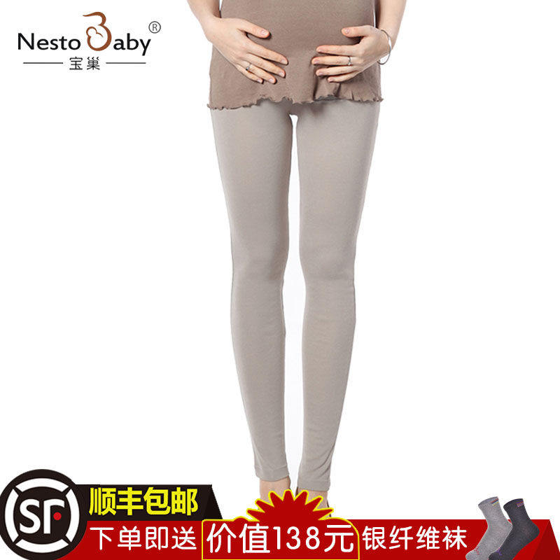 Treasure Nest Radiation-Resistant Gestational Woman Dress Radiation Pants Pregnant pregnant woman Silver fiber Pregnant Women Silver Fiber Pregnant to wear during pregnancy