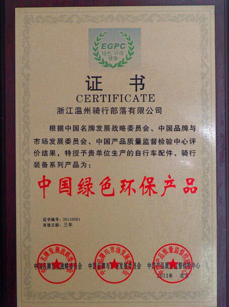 Chaîne de vélo - Ref 2368862 Image 7