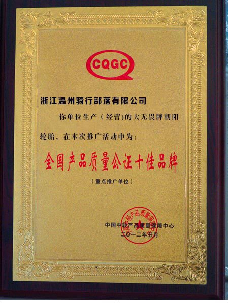 Chaîne de vélo - Ref 2368862 Image 6