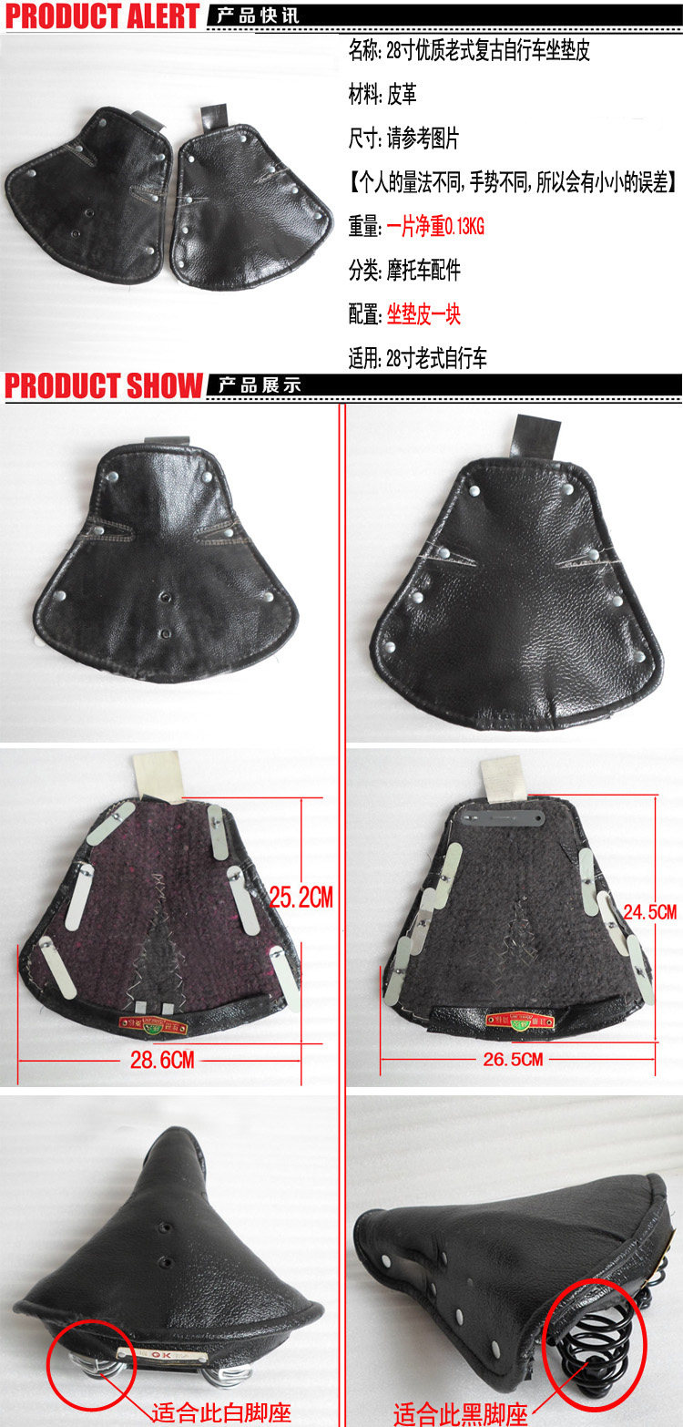 Selle de vélo cyclisme sur route - Ref 2352684 Image 3