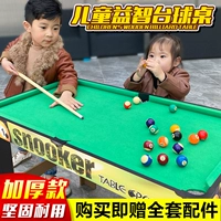 Настольный бильярд, большая маленькая игрушка для мальчиков, 5 лет