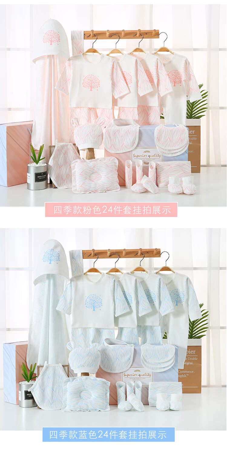 Bộ quần áo trẻ em mùa xuân hè cho bé sơ sinh hộp quà 0-3 đến 6 tháng-1 tuổi cung cấp trăng tròn cho bé đồ chơi cho bé sơ sinh