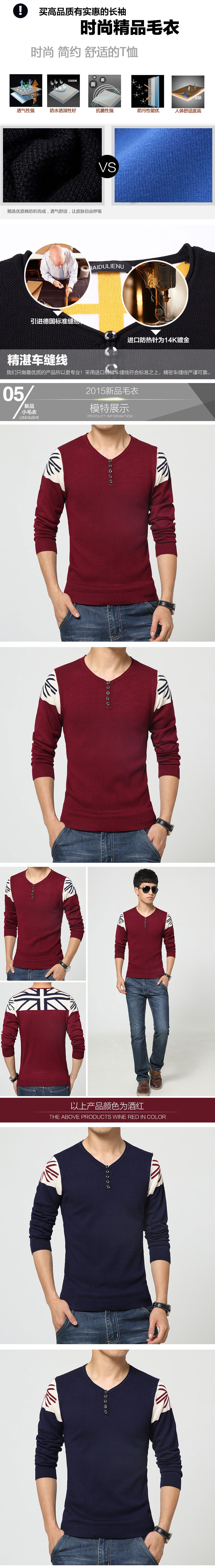 Trang phục nam mùa thu và mùa đông Quần áo dệt kim nam Áo khoác nam Hàn Quốc Áo thun cổ chữ V - Cardigan áo cardigan nam