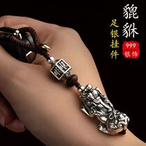 Textured Pixiu key chain a sure win in playing cards mens car key chain pendant fortune-transferring only entering but not exiting