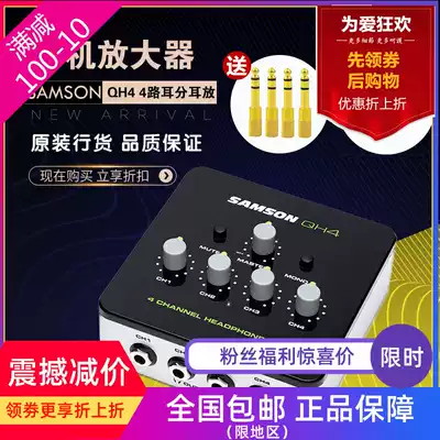 SAMSON QH4 four-way headphone amplifier Ear amplifier ear points independently control the volume Headphone distributor