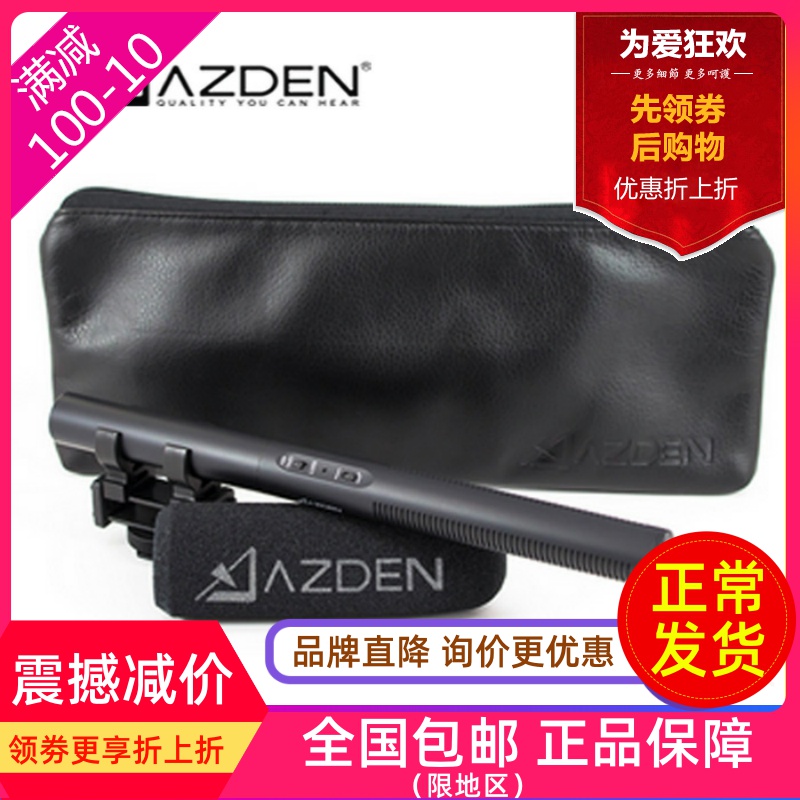AZDEN Azdan SGM - 250 Camera SLR Interview Recording Photography Microphone