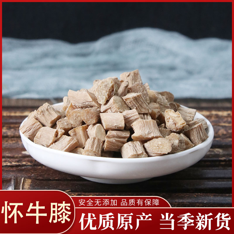 Chinese medicine selected Taixi Ni Yang Knee 50 g physical store