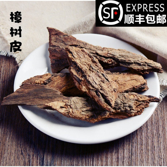 Chinese herbal medicine Zhangshu leather Zhangshu bark fragrant camphor wood bark Zhangpi Zhangpi 50 gr Chinese herbal medicine