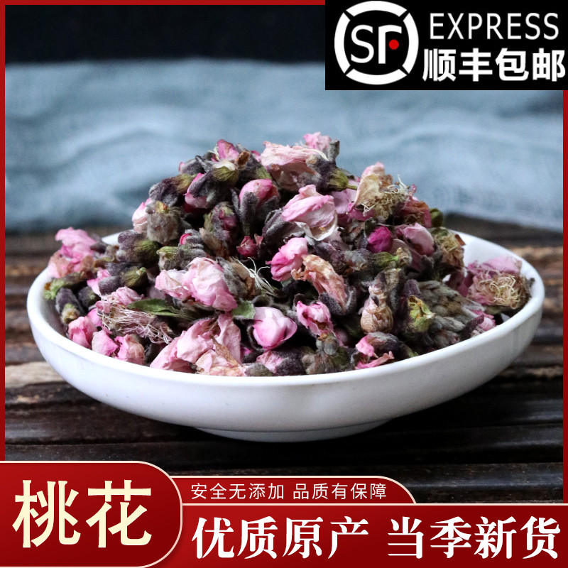 Chenyu Peach Blossom Tea Herbal Tea Dried Peach Blossoms Peach Blossoms Can Be Matched With Rose Combination Tea 50g