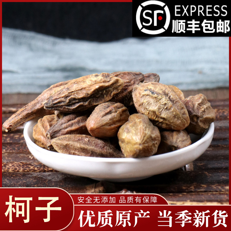 Chinese herbal medicine Ko Ko Ko Ko Ko Ko Ko Ko Kiko Ko's Don Quixote with the Wind 50g