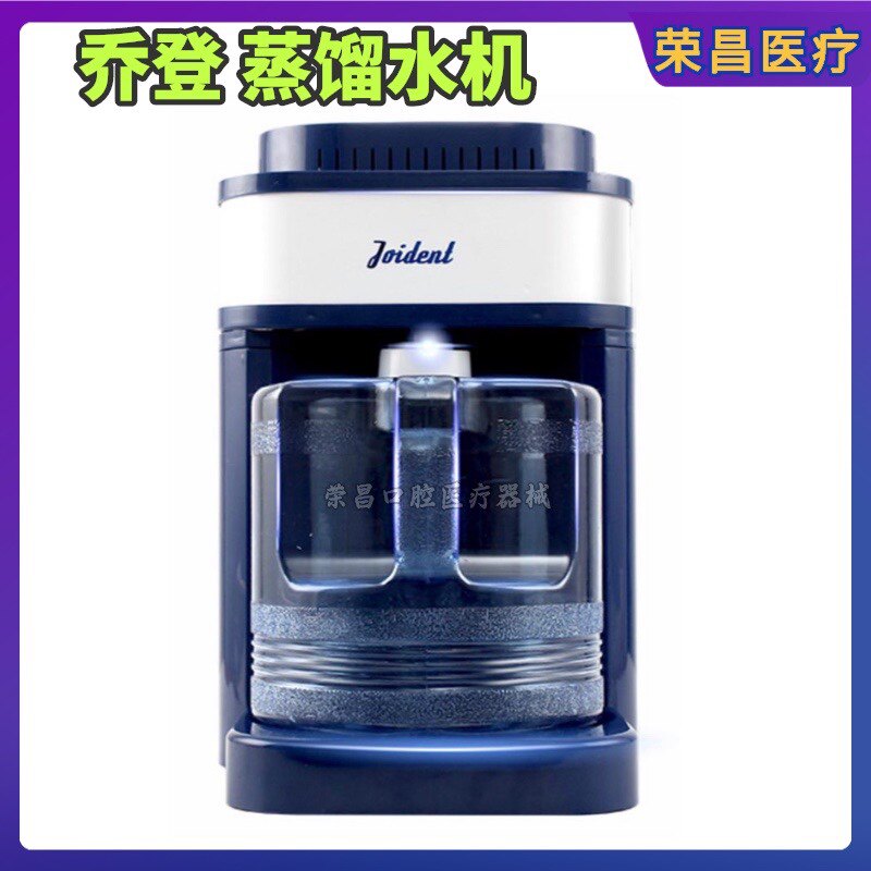 医用蒸馏水机 家用蒸馏水机 蓝野蒸馏水机 灭菌器蒸馏水机医用