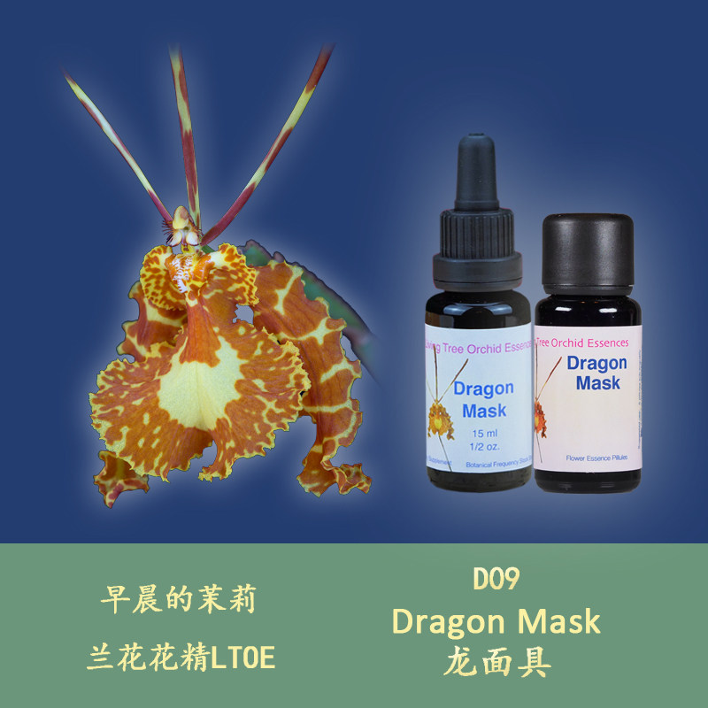 D09 Dragon Mask Crossing Identity Mask Clearly Intrinsically Target UK LTOE Orchid Semen Particles