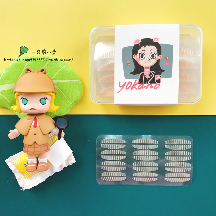 yukano sticky glue-free tear-free small red book Lin Yun recommends lace invisible mesh double eyelid stickers