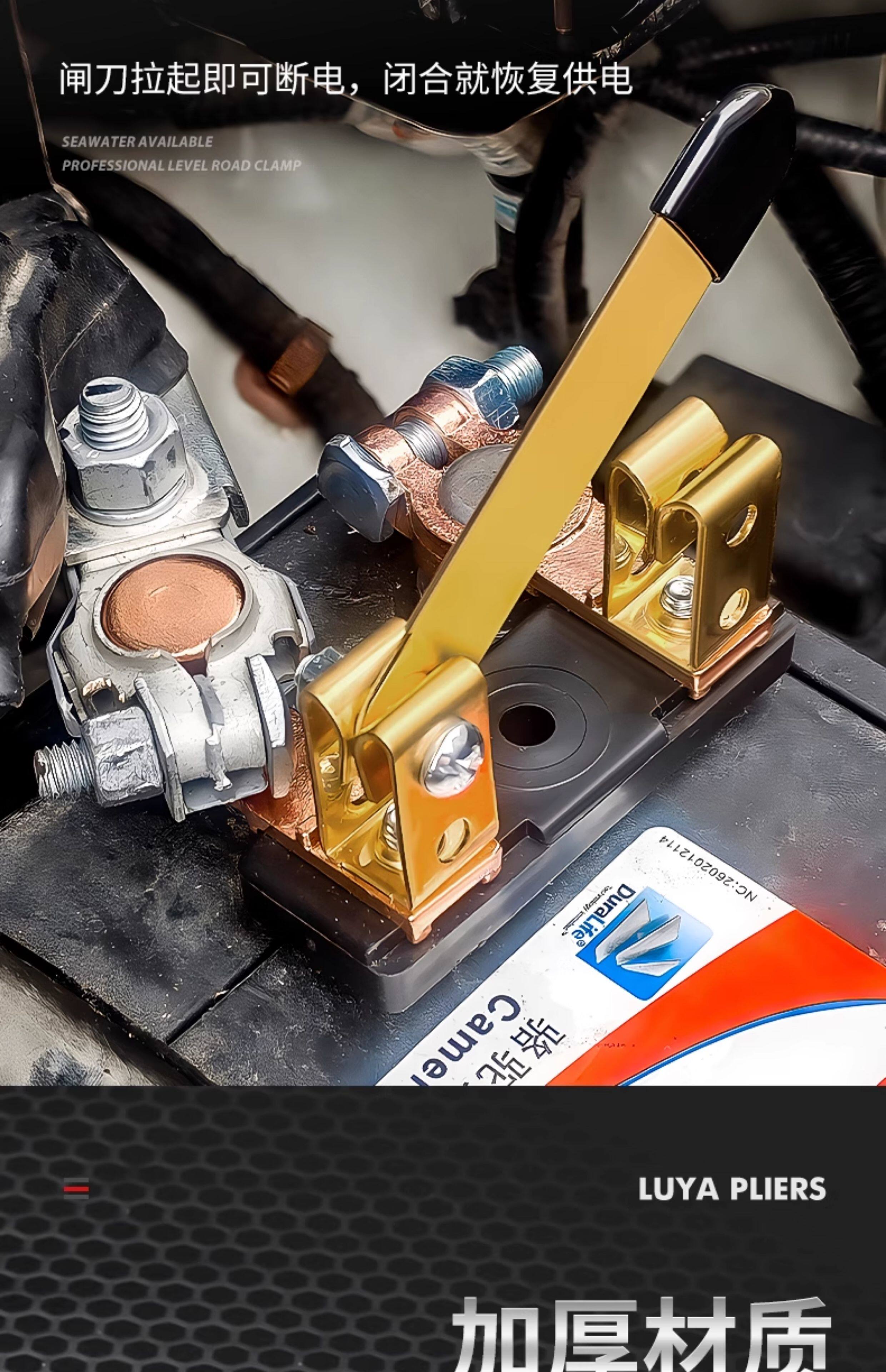 Принадлежности для шитья 汽车电瓶断电开关纯铜正负极通用防漏闸刀防漏电改装黄铜总闸车子 European style flower