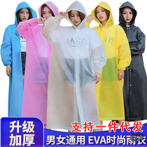 Non-disposable EVA raincoat for adults fashionable outdoor hiking portable thickened raincoat