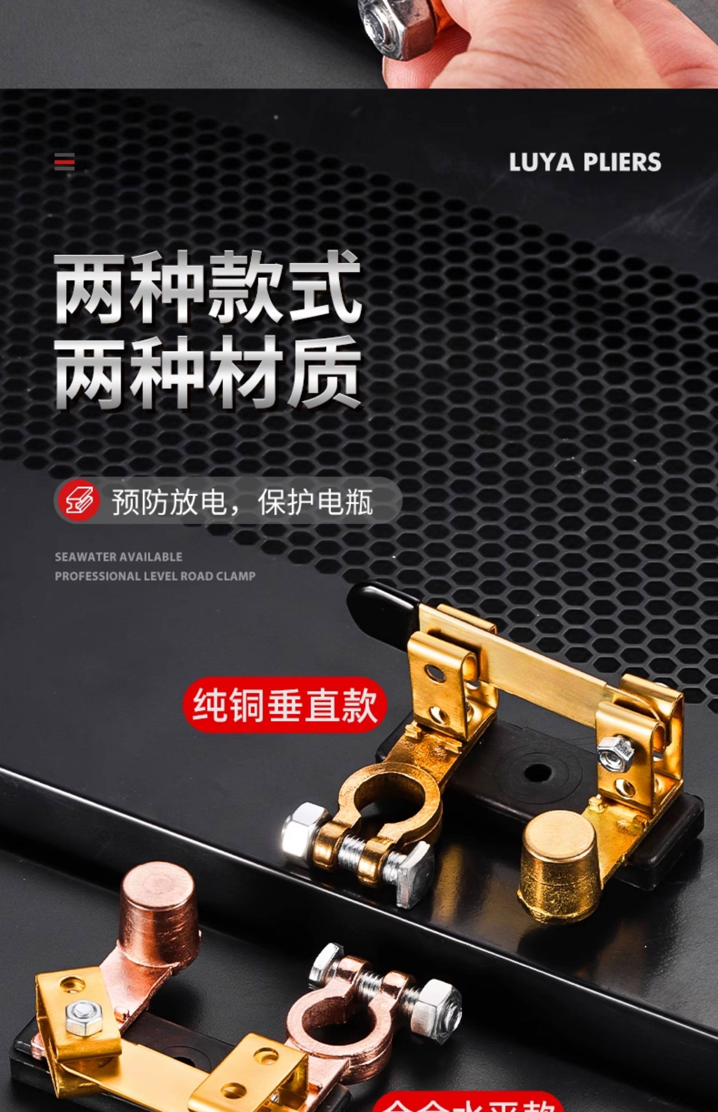 Принадлежности для шитья 汽车电瓶断电开关纯铜正负极通用防漏闸刀防漏电改装黄铜总闸车子 European style flower