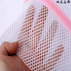 Washing machine bag large thick thick mesh special household care mesh bag fine mesh down jacket large belt