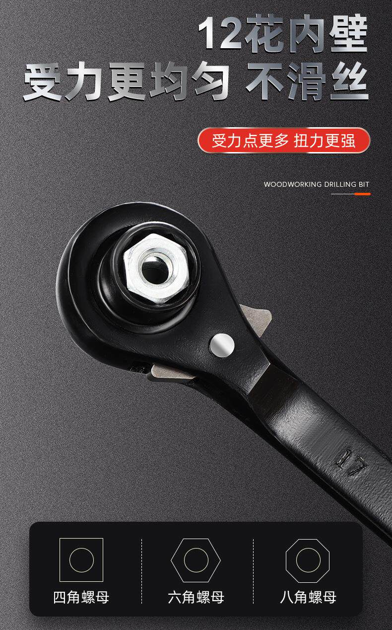 Принадлежности для шитья 工业级全套快速crv尖尾棘轮扳手 多功能双向19-21mm尖尾棘轮扳手 European style flower