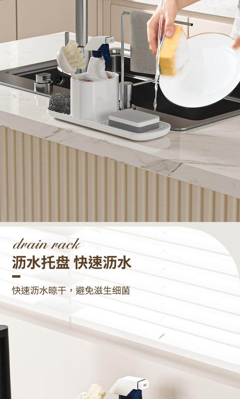 Умывальник 还在这样放？洗洁精压取器厨房水槽通用皂液器家用菜盆洗涤脸盆架