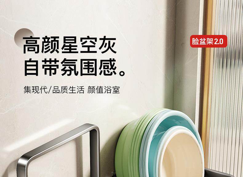 Умывальник 吸盘壁挂脸盆架脸盆挂钩卫生间置物架浴室厕所脚盆面盆盆子收纳架