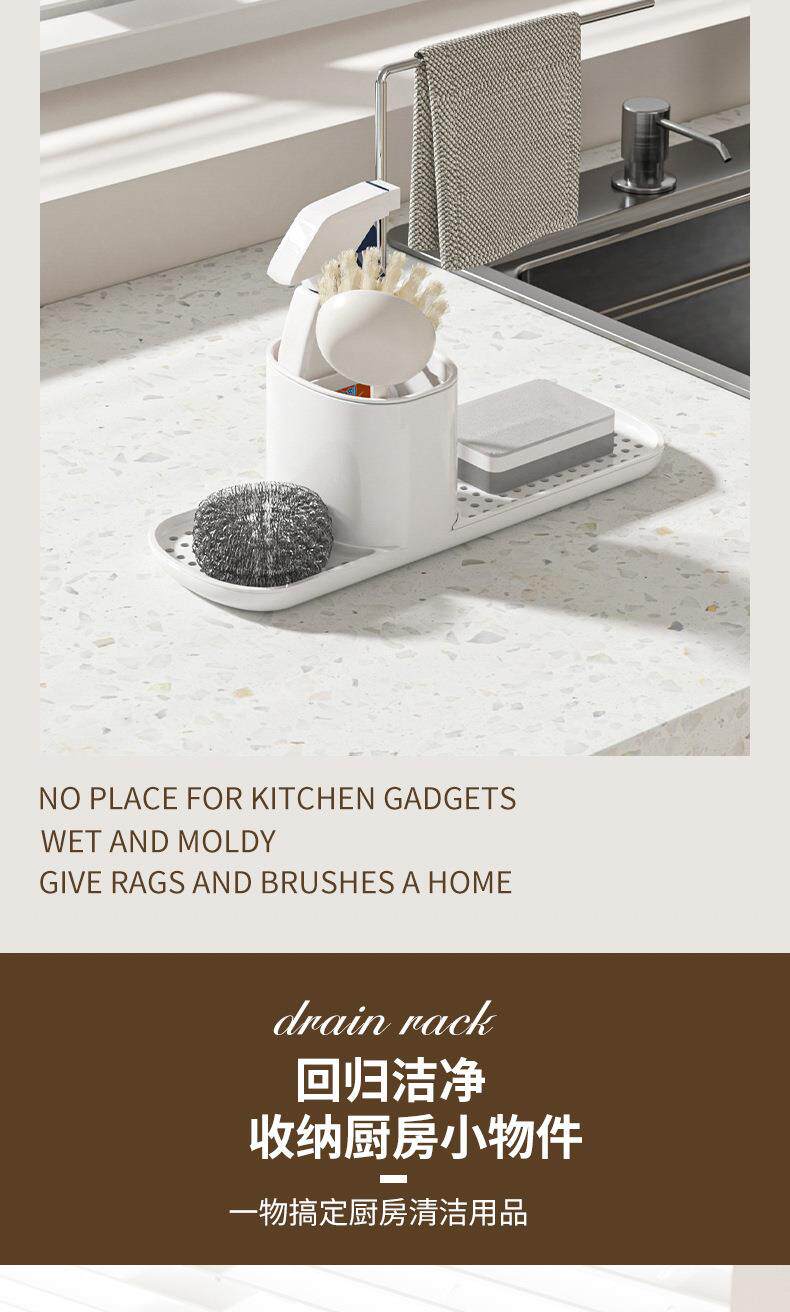 Умывальник 还在这样放？洗洁精压取器厨房水槽通用皂液器家用菜盆洗涤脸盆架