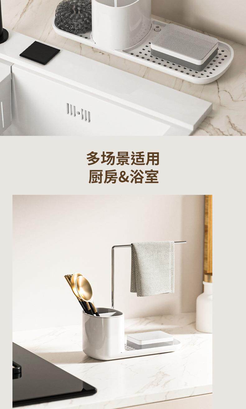 Умывальник 还在这样放？洗洁精压取器厨房水槽通用皂液器家用菜盆洗涤脸盆架