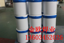 Zhengzhou Jinou Welding Co. Ltd. supplies brass solder paste) copper-zinc solder paste) copper solder paste for stainless steel condenser tubes