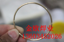 Zhengzhou Jinou Welding Co. Ltd. supplies silver welding rings) micro silver welding rings) double welding rings) silver copper welding rings