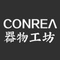 CONREA器物工坊