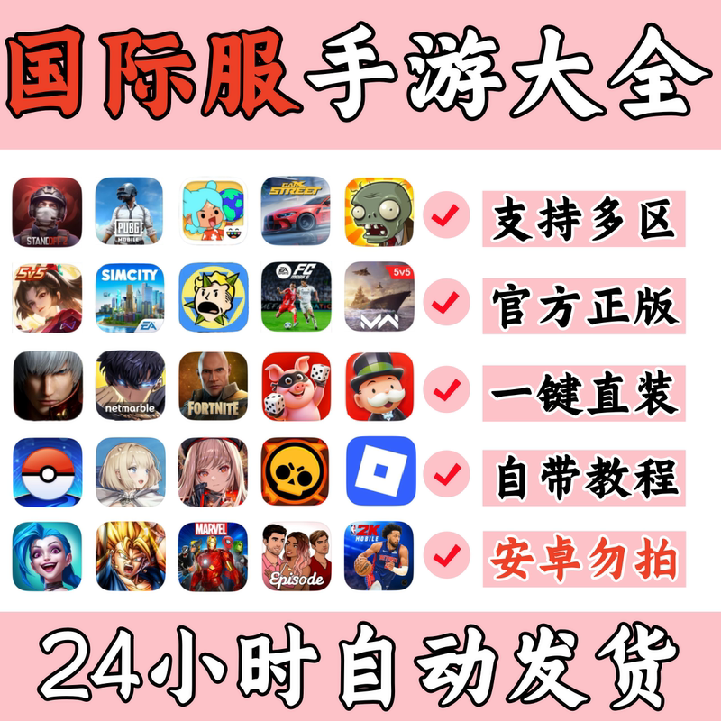 Apple Ios Game Pubg Playerunknown's Battlegrounds Us, Korea, Hong Kong, Taiwan International Server Nba2K26 Brown Dust 2 Download